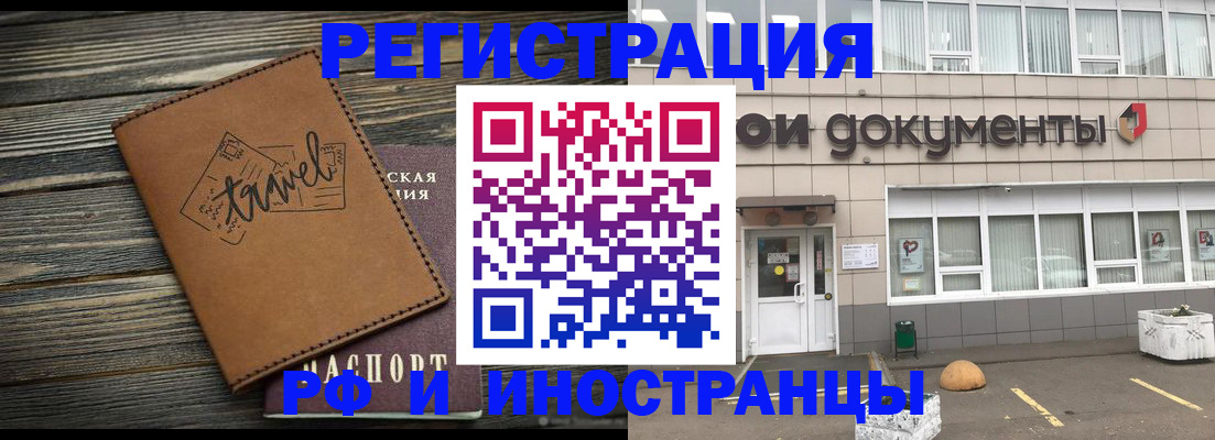 форма 3 в Видном