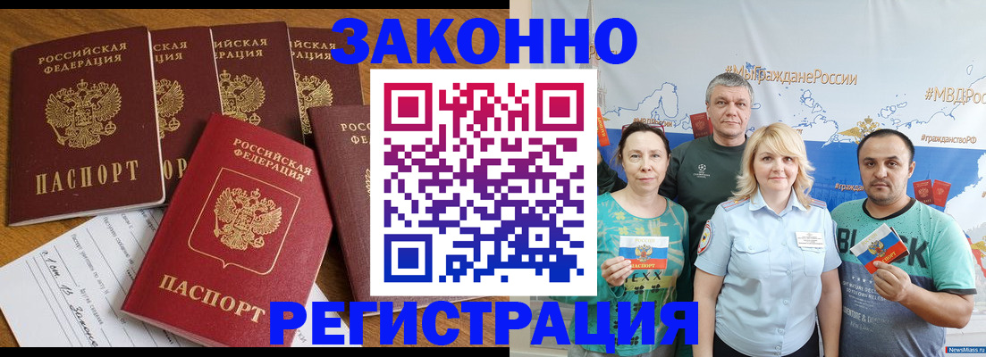 форма 3 в Видном